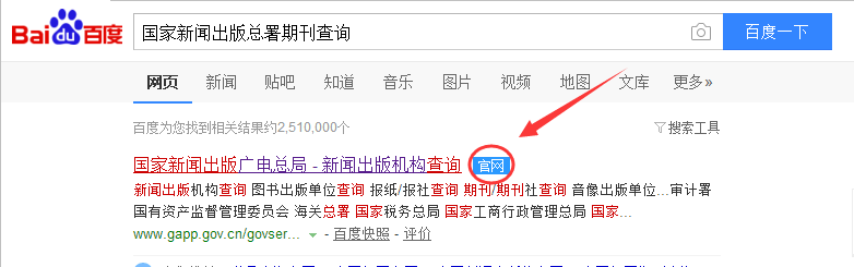 怎么判断论文发表期刊的正规性呢