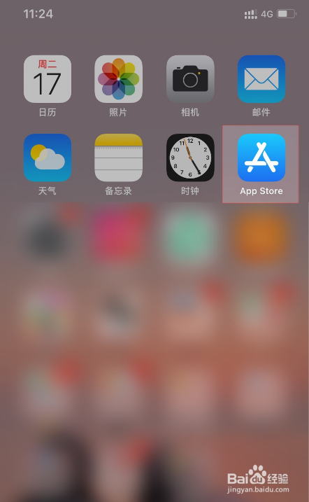 蘋果手機如何切換app store登錄的賬號