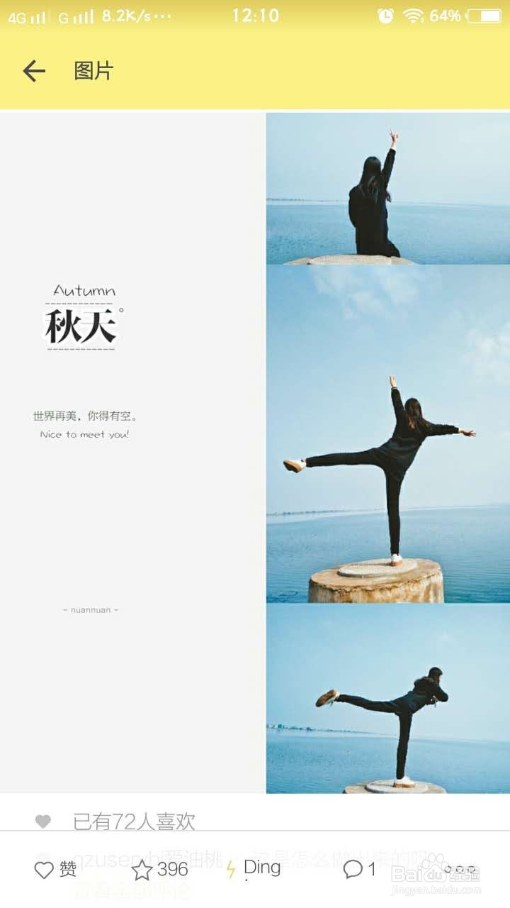 拍完照就完了？这些后期图像处理软件安利给你