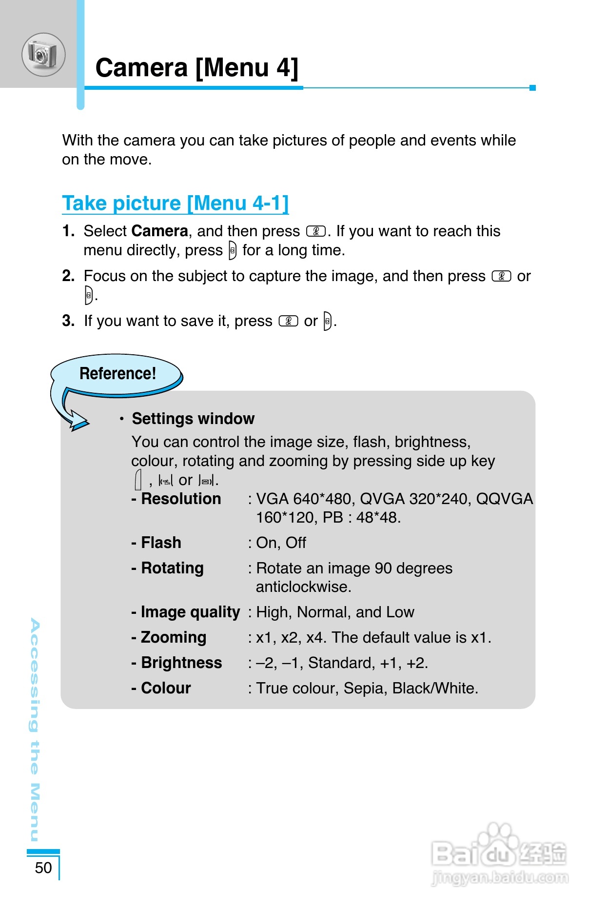 LG G8390手机使用说明书:[14]