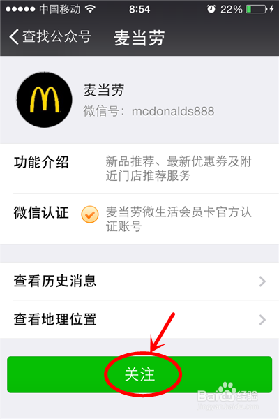 微信更新之后没有卡包怎么办