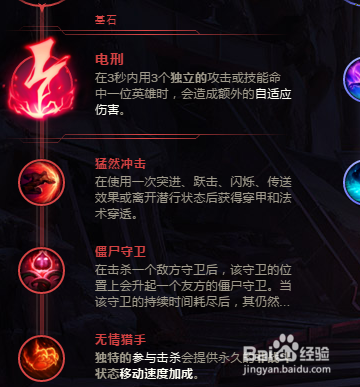 LOL全明星赛Karsa螳螂卡兹克S8符文出装加点