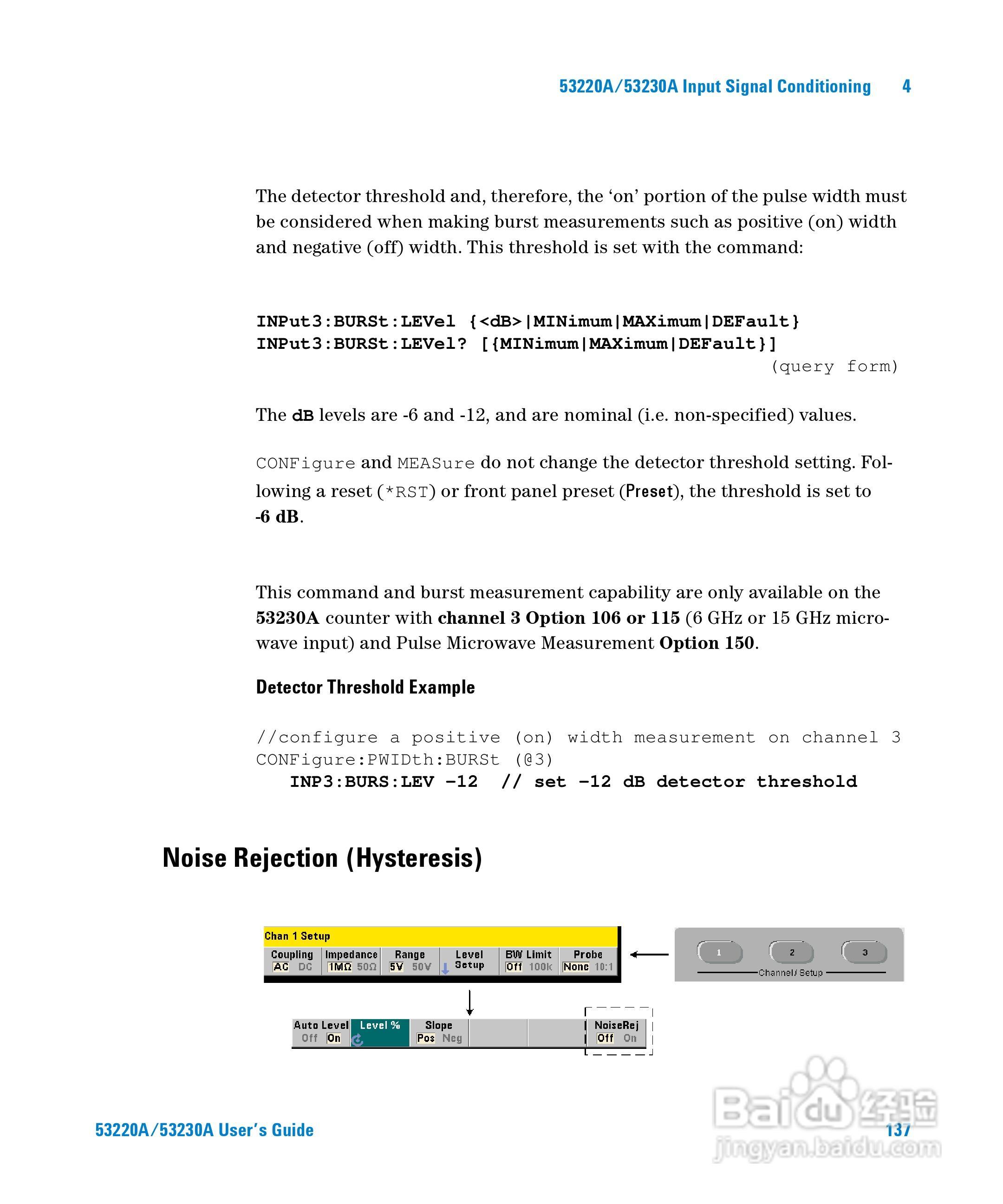 53230A万用计频器操作手册:[14]