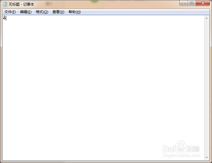 字符映射表的使用方法