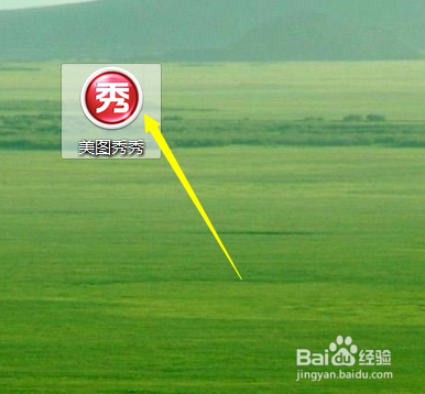 美图秀秀怎样实现图片的旋转