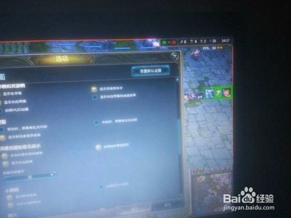 lol锁定视角解不开