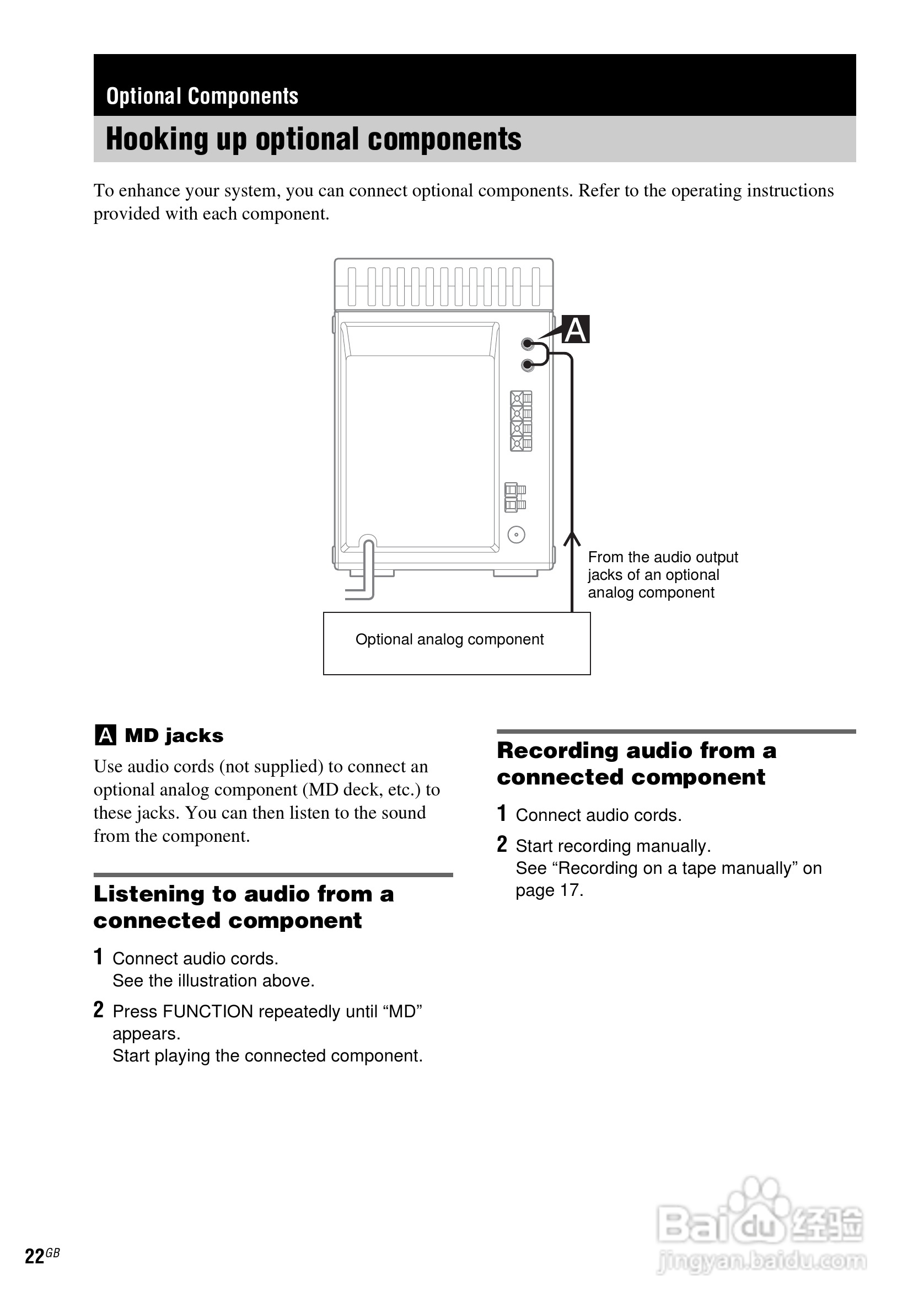 aiwa爱华XR-EM220随身听使用说明书:[3]