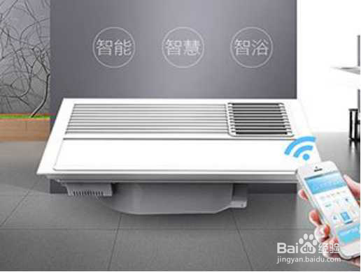 智能浴霸方案开发