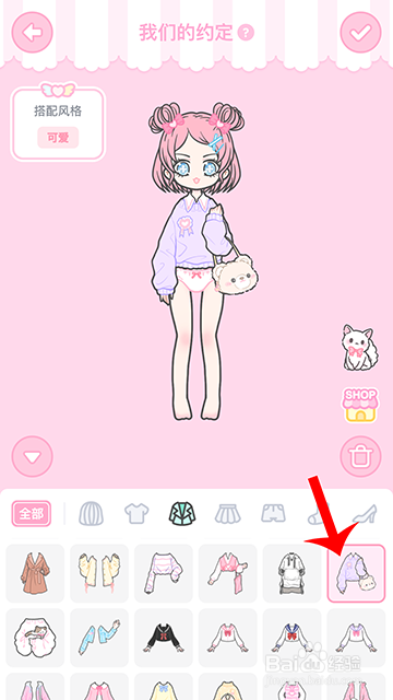 装扮少女冒险日记我们的约定怎么过攻略