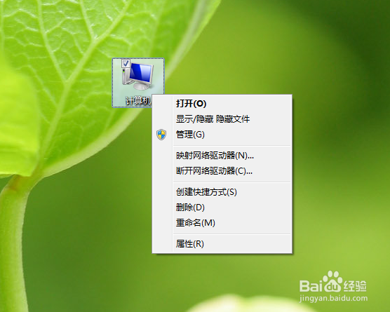 Win7系统怎么设置虚拟内存