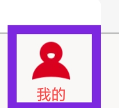 全民电视直播怎样进行消息与隐私设置