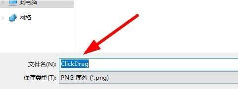 Animate添加字体的操作
