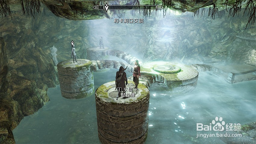 上古卷轴5重建三人组任务