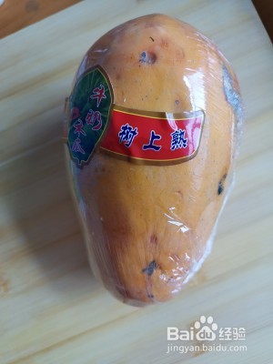 怎么做美味的木瓜牛奶