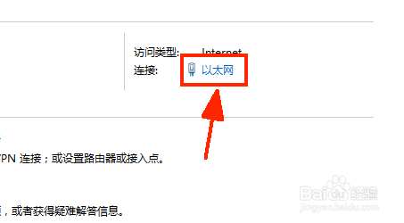 win10如何查看网卡物理地址