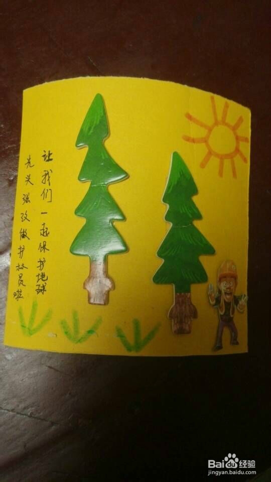 小朋友的手工制作