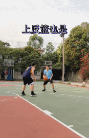 左手上篮这样练！