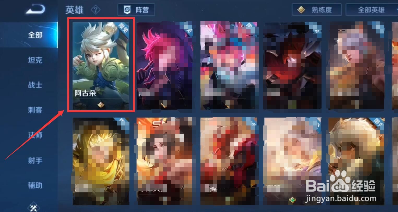 aov和王者荣耀中哪个英雄对应