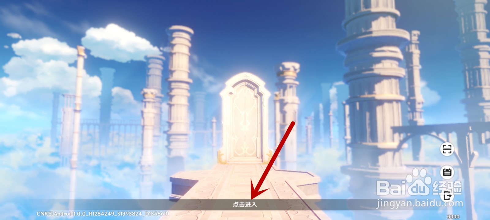 风神杂烩菜怎么得