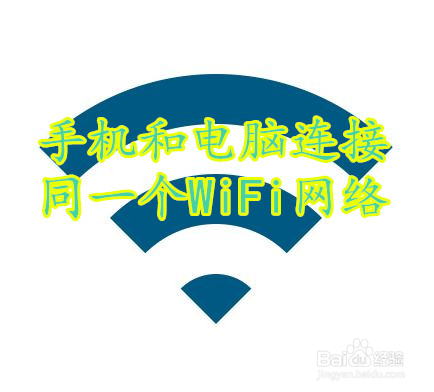 苹果手机的屏幕镜像功能怎么使用