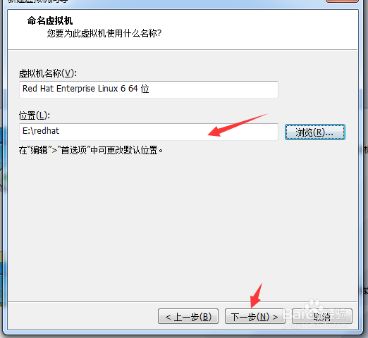 VMware手动安装linux