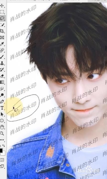 PS如何去除水印