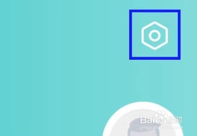 镇灵通怎样修改推送设置