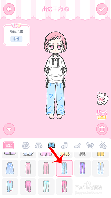 装扮少女冒险日记逃出王府怎么过攻略