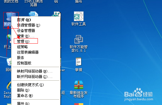 windows操作系统怎么真正彻底的隐藏系统用户