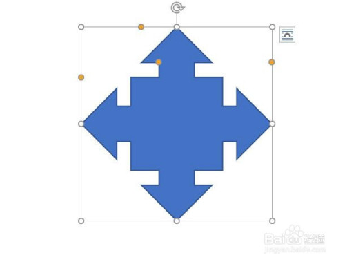word文档中如何插入带十字箭头的标注