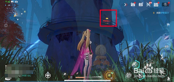 幻塔菲菲斯位置在哪里