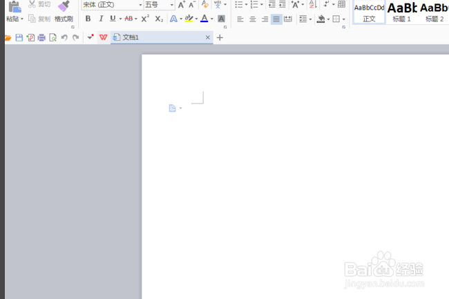 word2010文档如何设置导航目录