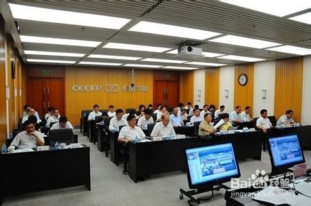 如何开好销售分公司经理的述职会