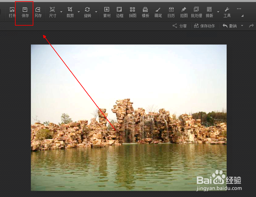 如何对灰暗的图片进行补光处理
