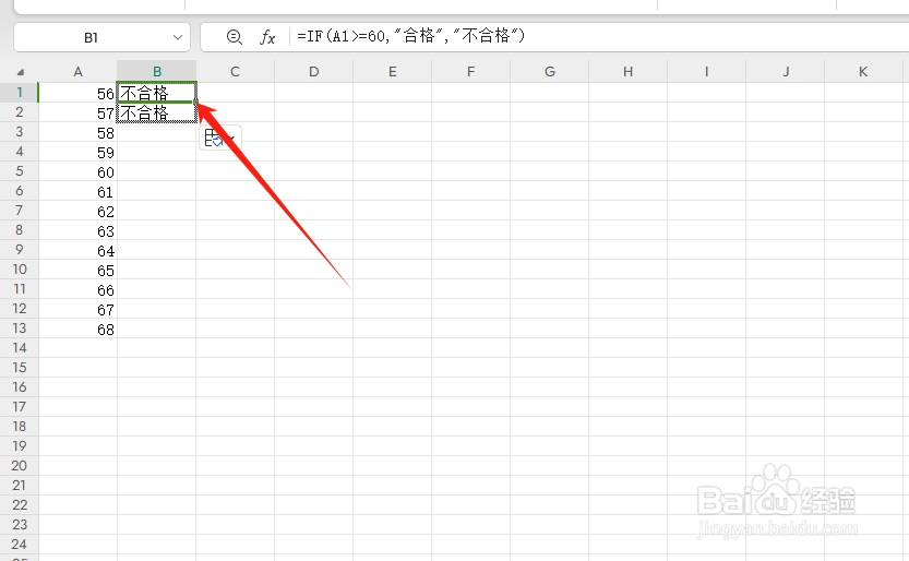 EXECL的IF函数怎么使用