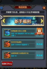 全民挂机战士攻略