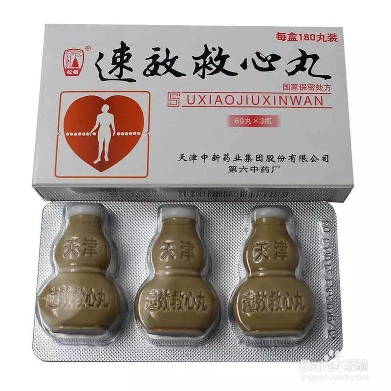 急救时该用哪种药