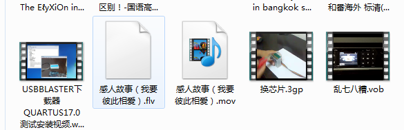 怎么把qlv格式转换成mp4