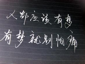 怎样快速记文章