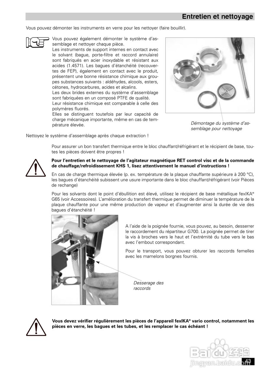 IKA FexIKA® 控制型萃取仪使用说明书:[5]