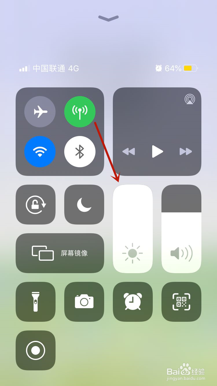 手机屏幕太亮怎么调节？