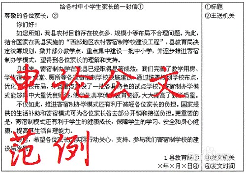 公务员申论考试:如何取得理想成绩?