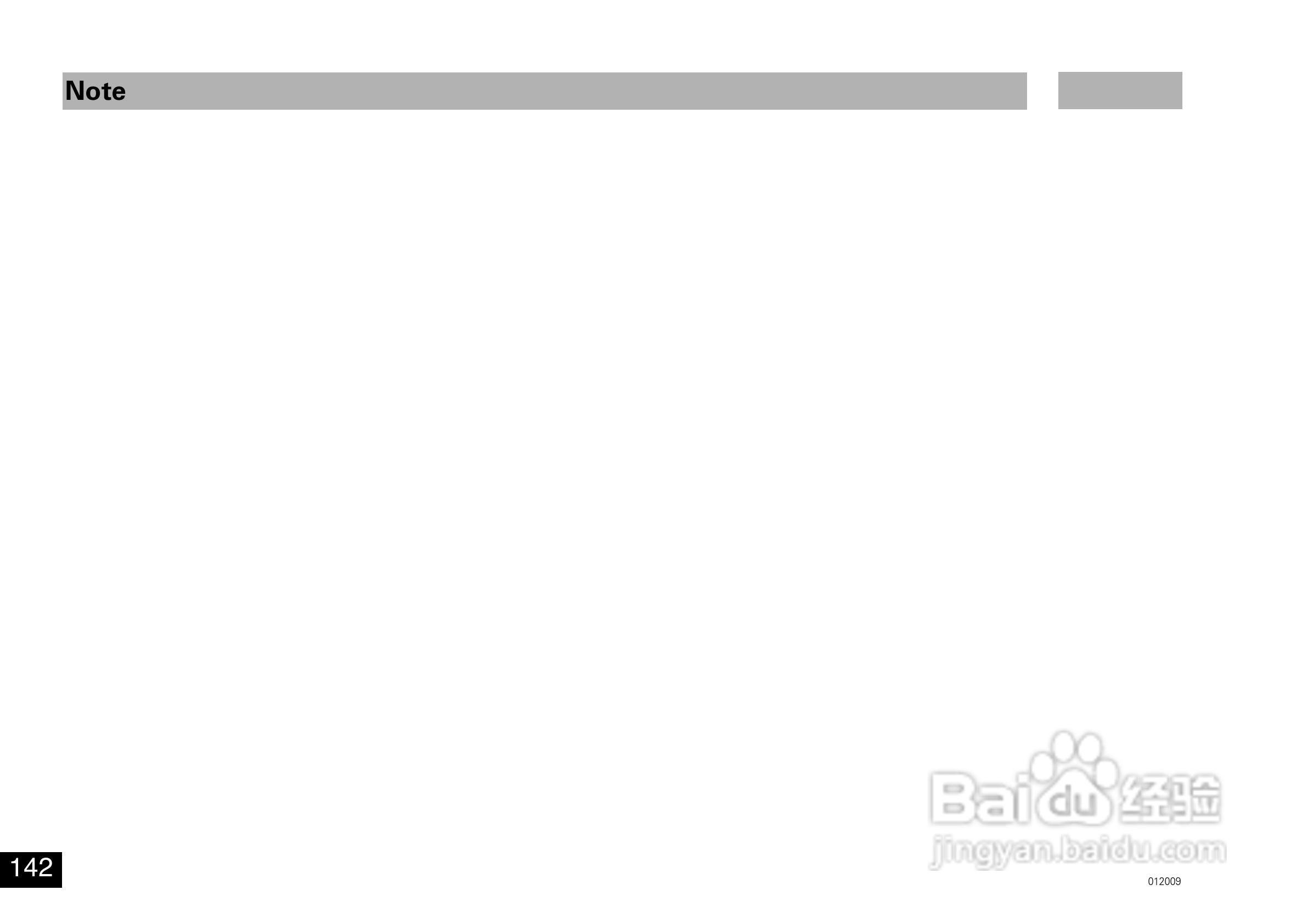 IKA A11分析研磨机使用说明书:[15]