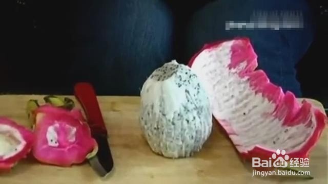 如何剥出完整火龙果