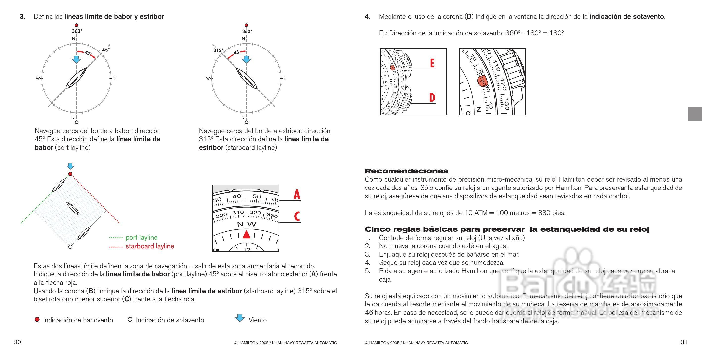 Hamilton汉密尔顿扬帆特制手表使用说明书:[2]