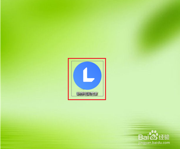 如何查看联想电脑的型号？