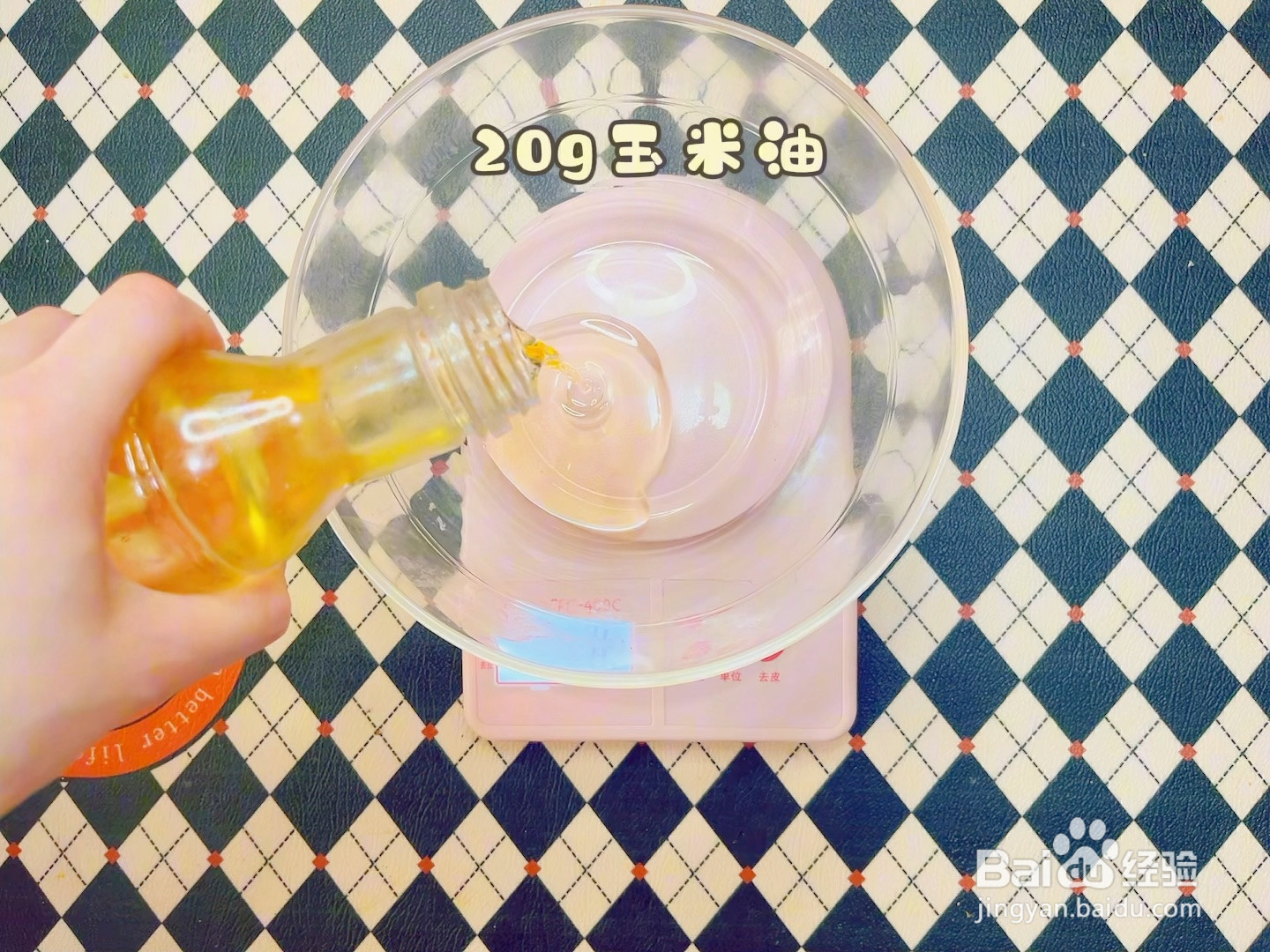 香葱火腿肉松蛋糕的做法