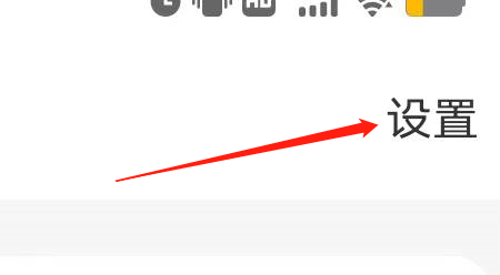 小天才怎么新建好习惯
