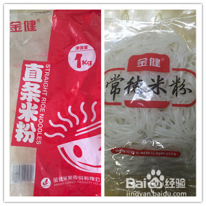 原生态常德牛肉粉