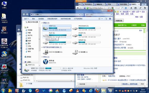 非常有用的windows快捷键